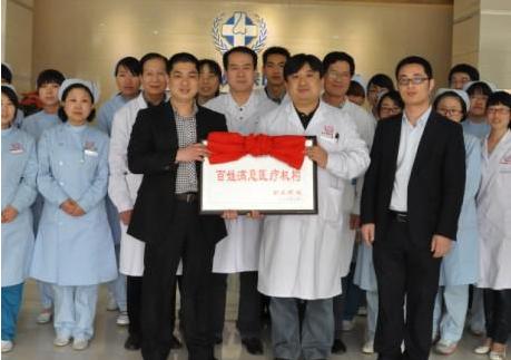 ���߽��أ�������Ĥ�޸������Ϻõ�ҽԺ