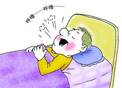 打呼噜让人夜不安寝,怎么治疗较好?